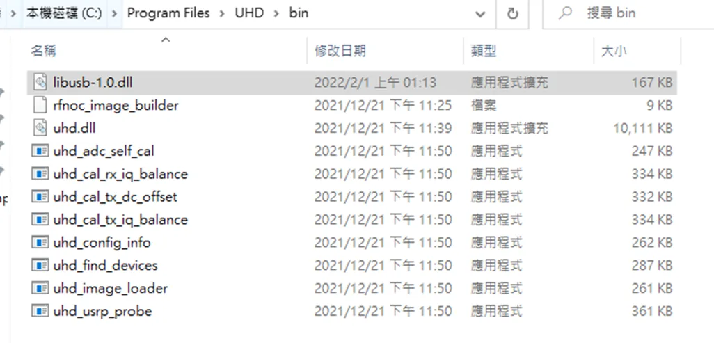 截圖